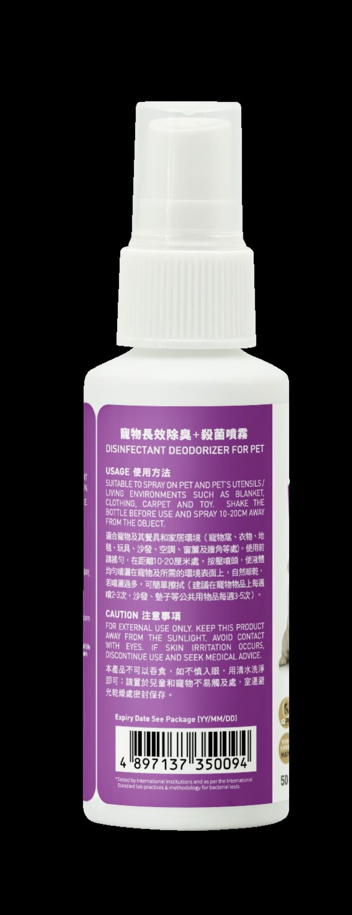 Germagic Pet 寵物12小時長效除臭+殺菌噴霧(水果精華)50mL